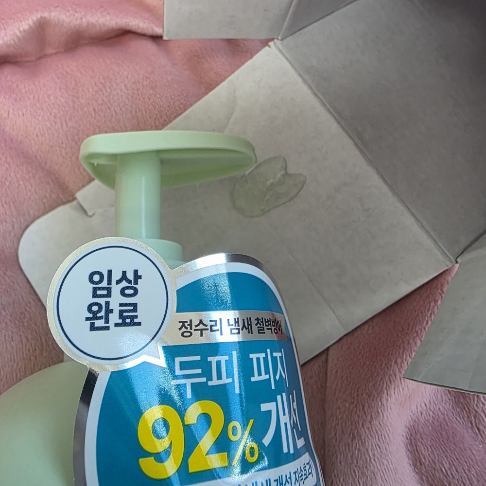 바이아우어 티트리 프레쉬 청소년 샴푸 구매 후기 이미지